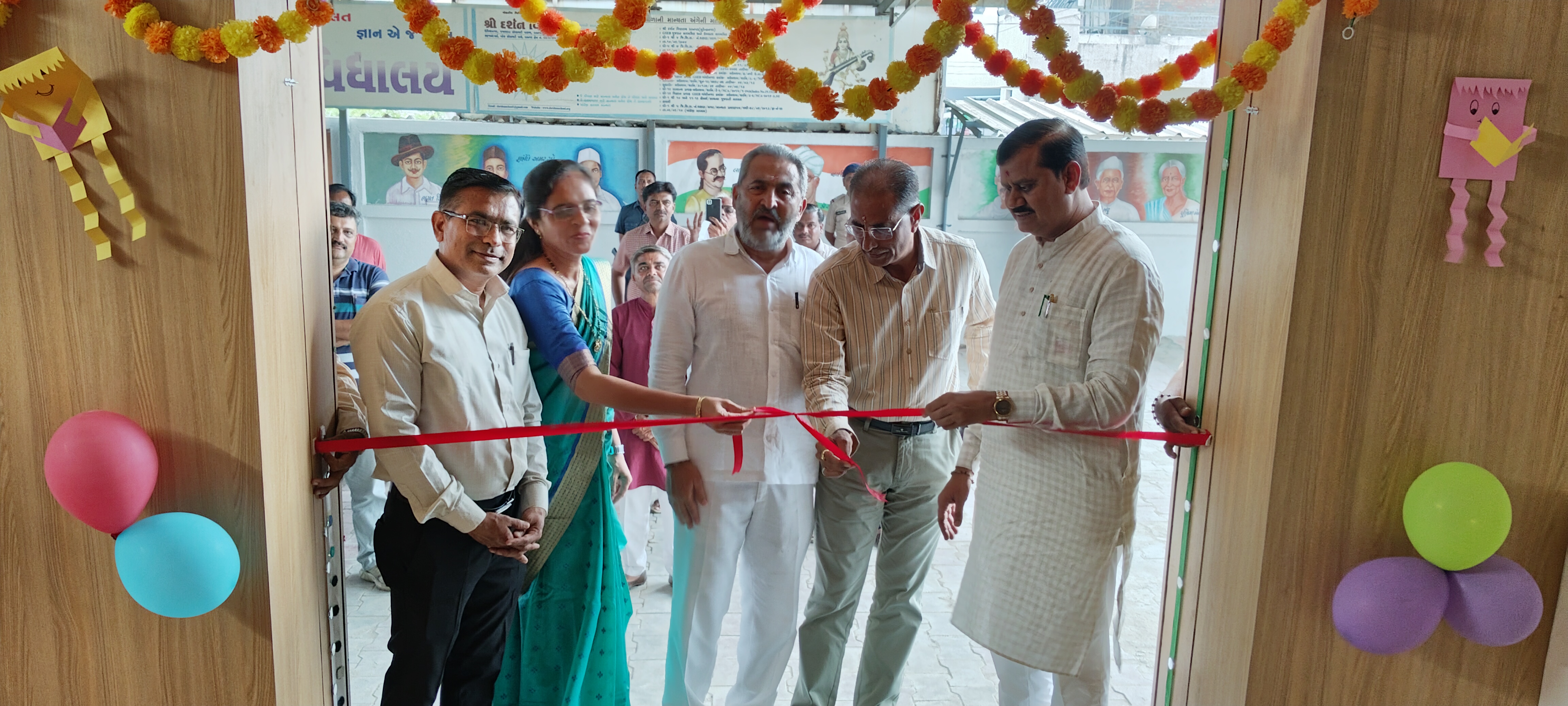 GYANDARSHAN PUSTAKALAY LOKARPAN