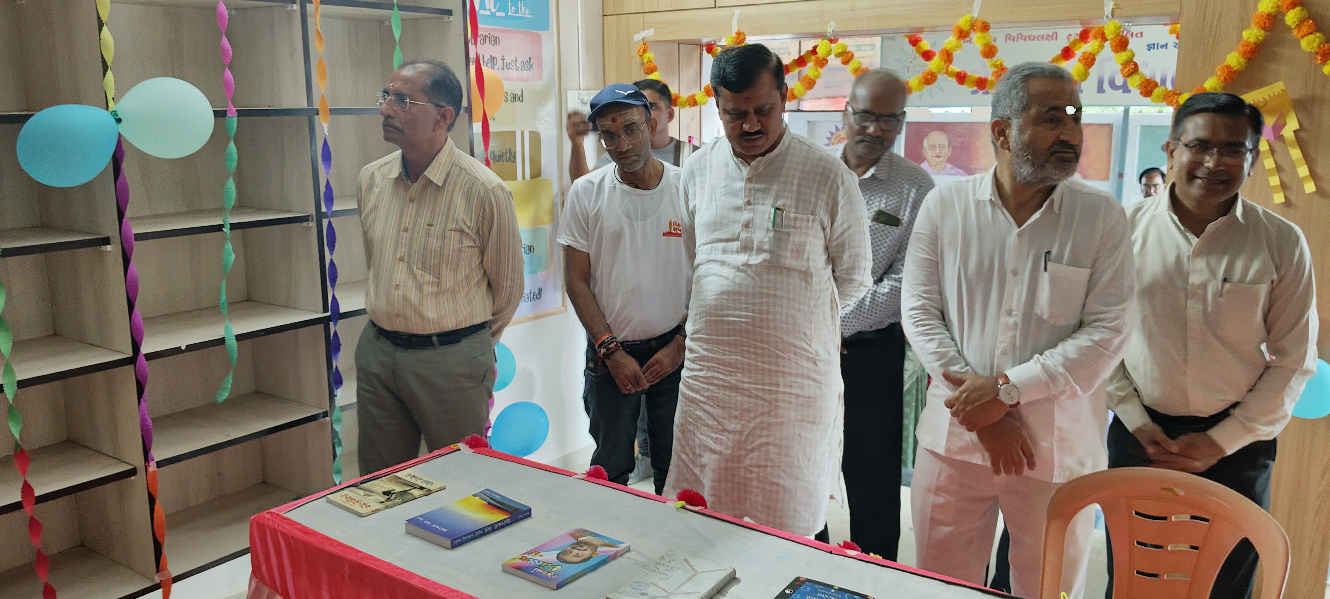 GYANDARSHAN PUSTAKALAY LOKARPAN